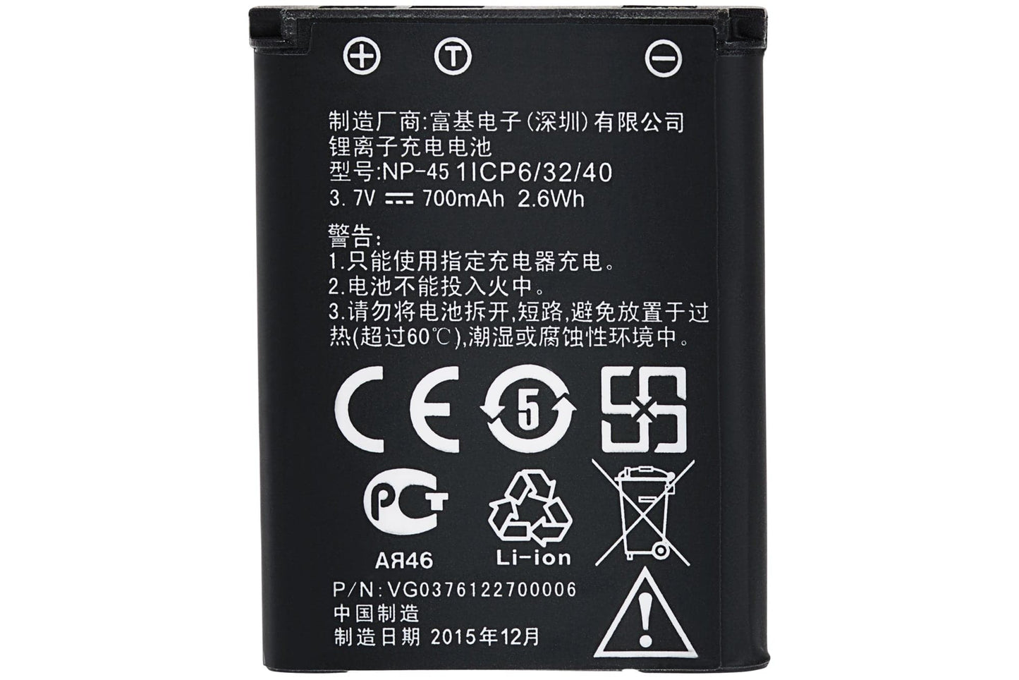 PRAKTICA NP-45 Rechargeable Battery Pack for WP240 Z250 Z212 & Fuji Cameras