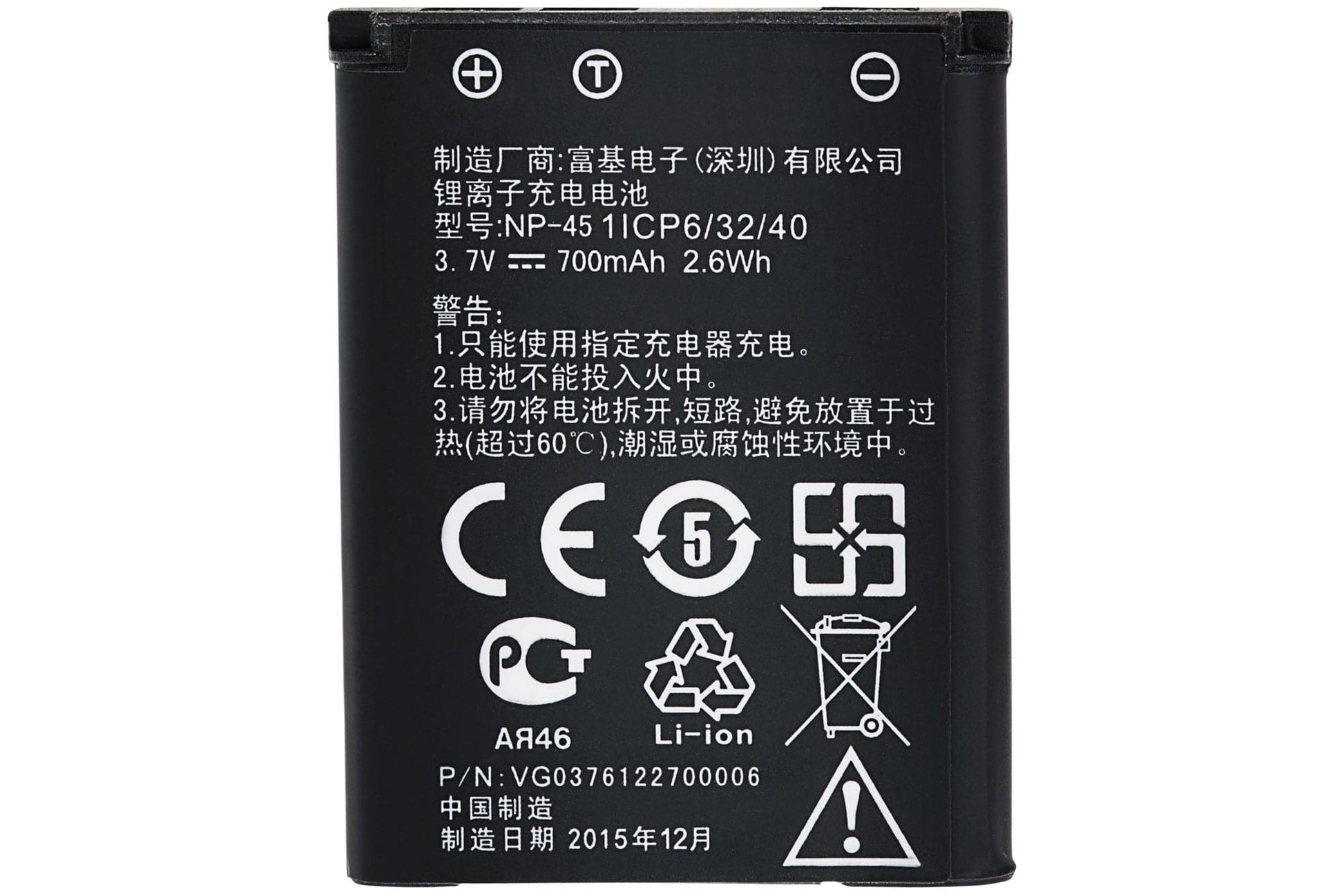 PRAKTICA NP-45 Rechargeable Battery Pack for WP240 Z250 Z212 & Fuji Cameras