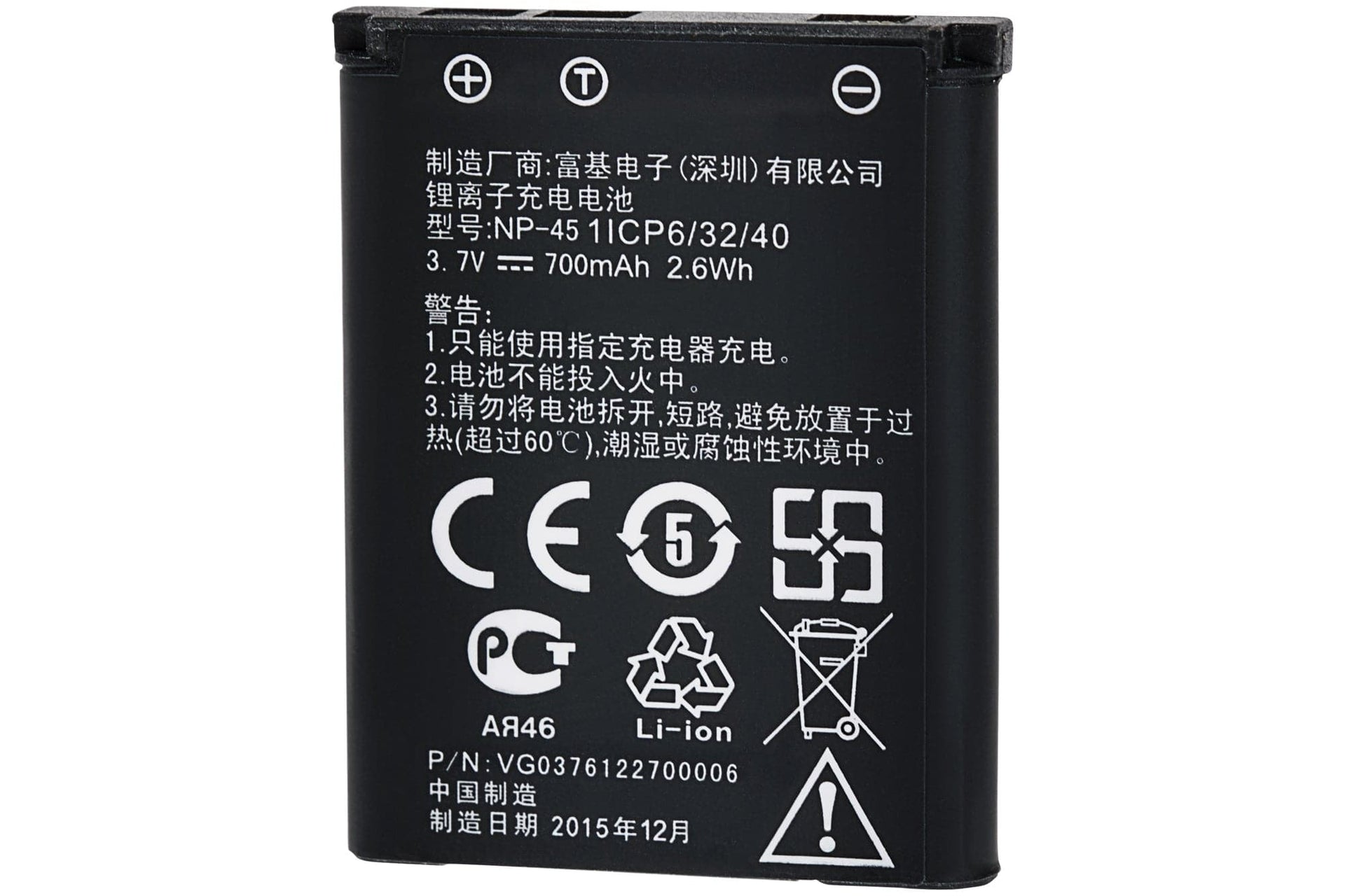 NP 45 Rechargeable Battery Pack WP240 Z250 Z212 & Fuji Cameras